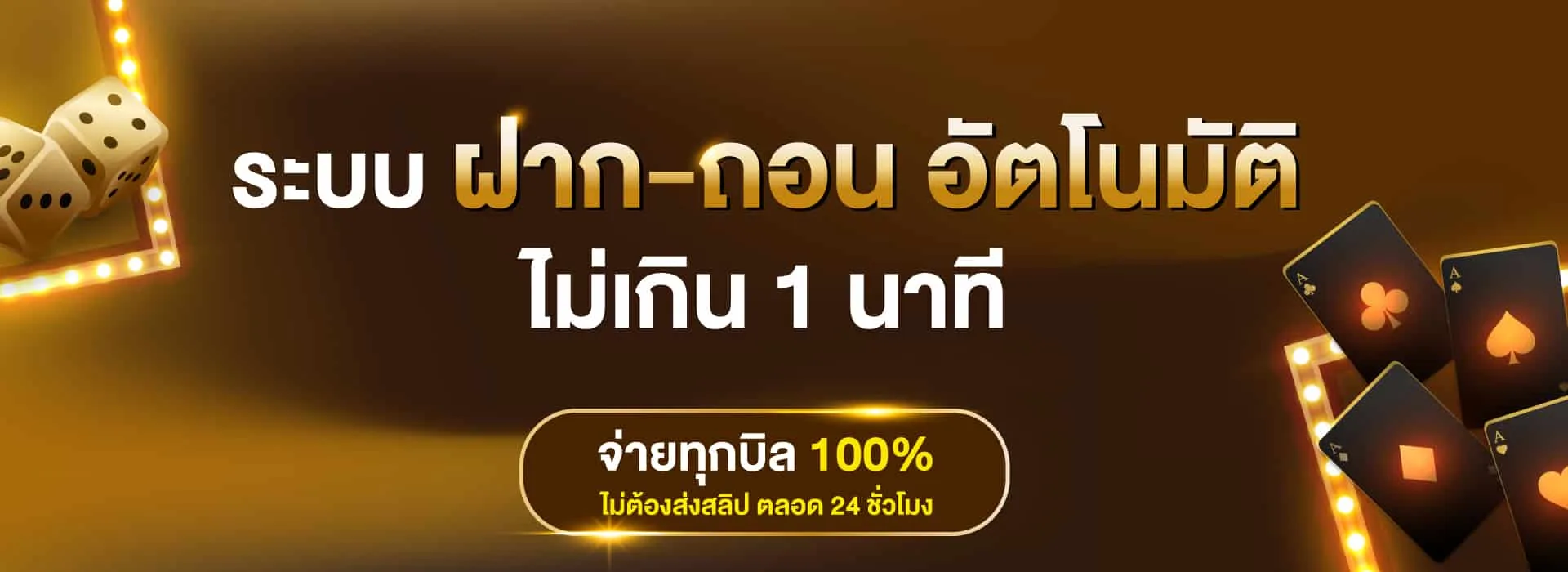 bestma198 สล็อตออนไลน์